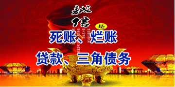 尖山要债公司
