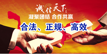 尖山讨账公司